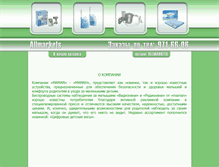 Tablet Screenshot of maman.allmarkets.ru