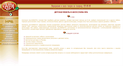 Desktop Screenshot of hpa.allmarkets.ru