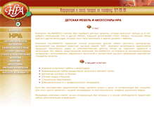 Tablet Screenshot of hpa.allmarkets.ru